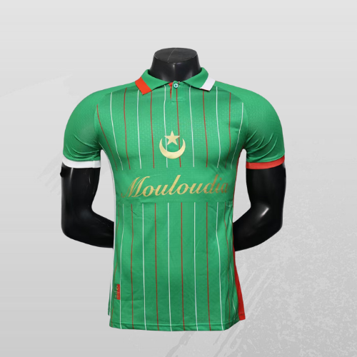 Maillot Mouloudia d'Alger 25/26